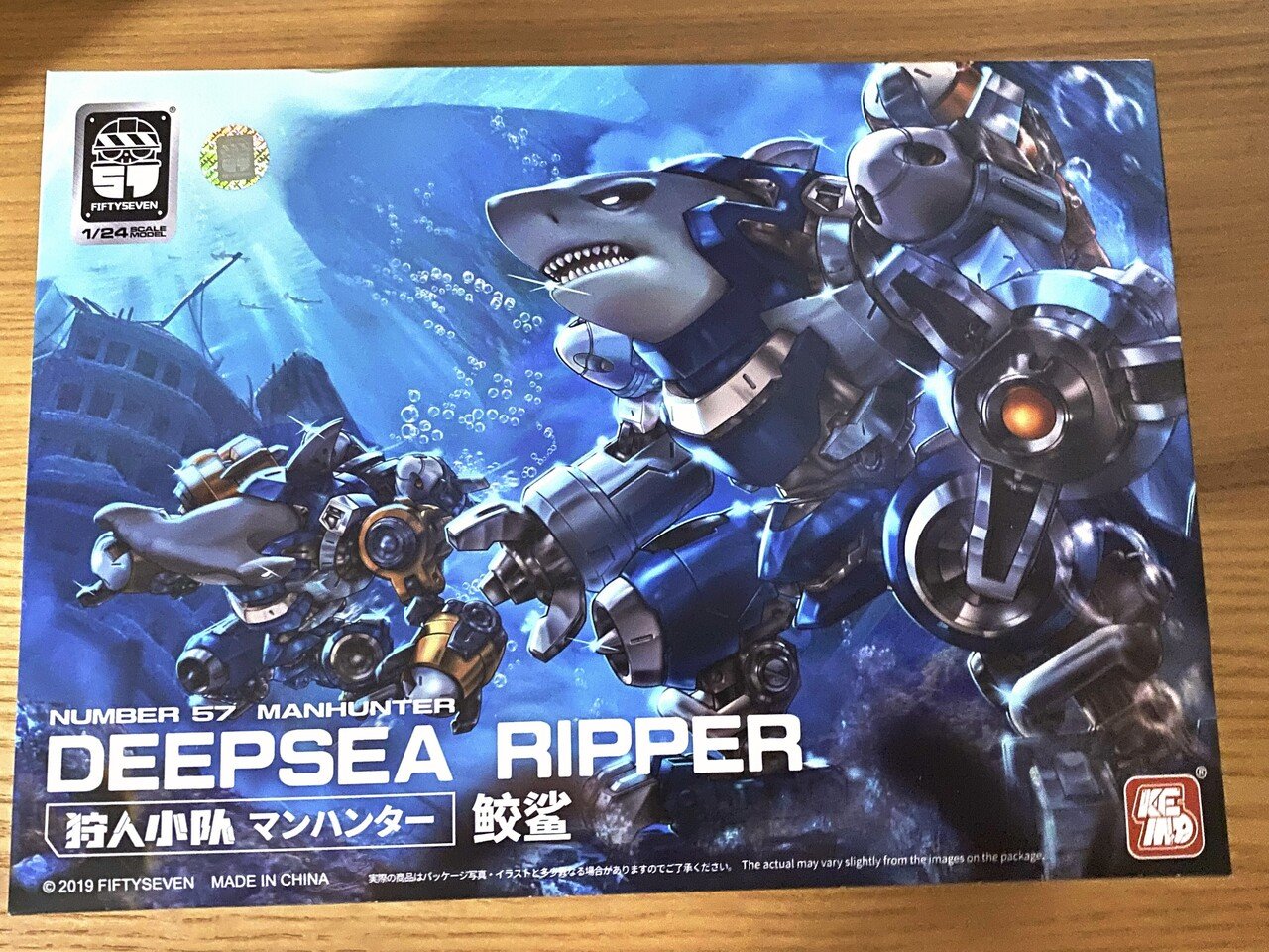 鮫が攻めてきたぞ!鮫プラモを作る|nyapoona 鮫が攻めてきたぞ!鮫プラモを作る|nyapoona