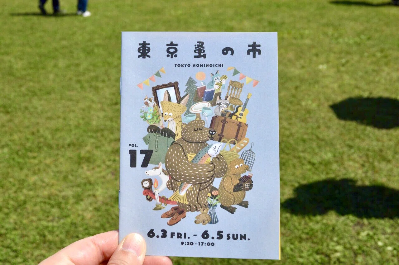 東京蚤の市購入 怒れ ブレスレット