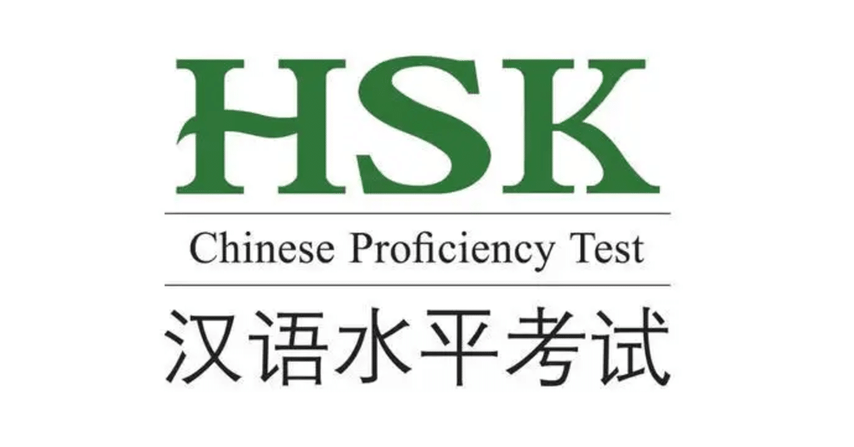 HSK口試中級高級テキスト 新HSK速成强化教程口试（中级） - ร้านหนังสือจีนนานมี :: www