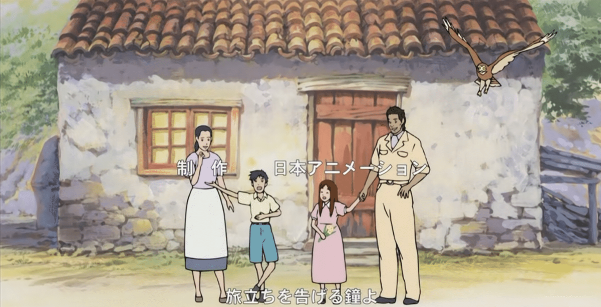 アニメになった児童文学から見えてくる世界<12>:ロード アニメになった児童文学から見えてくる世界<12>:ロード