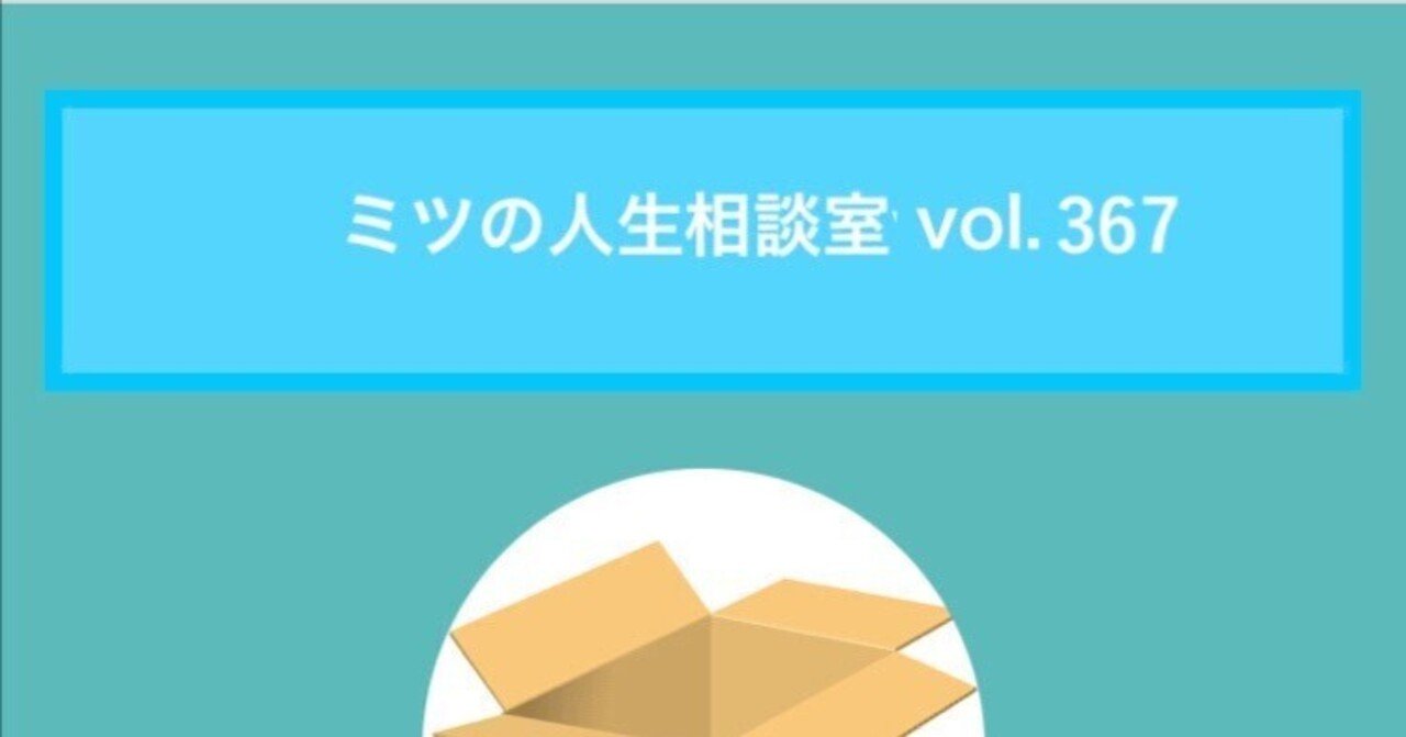 質問箱回答：彼氏から仕事で帰りが遅かった時に「LINEの返信遅れて