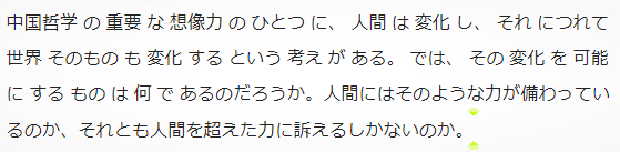 スクリーンショット 2022-06-04 224935 (2)