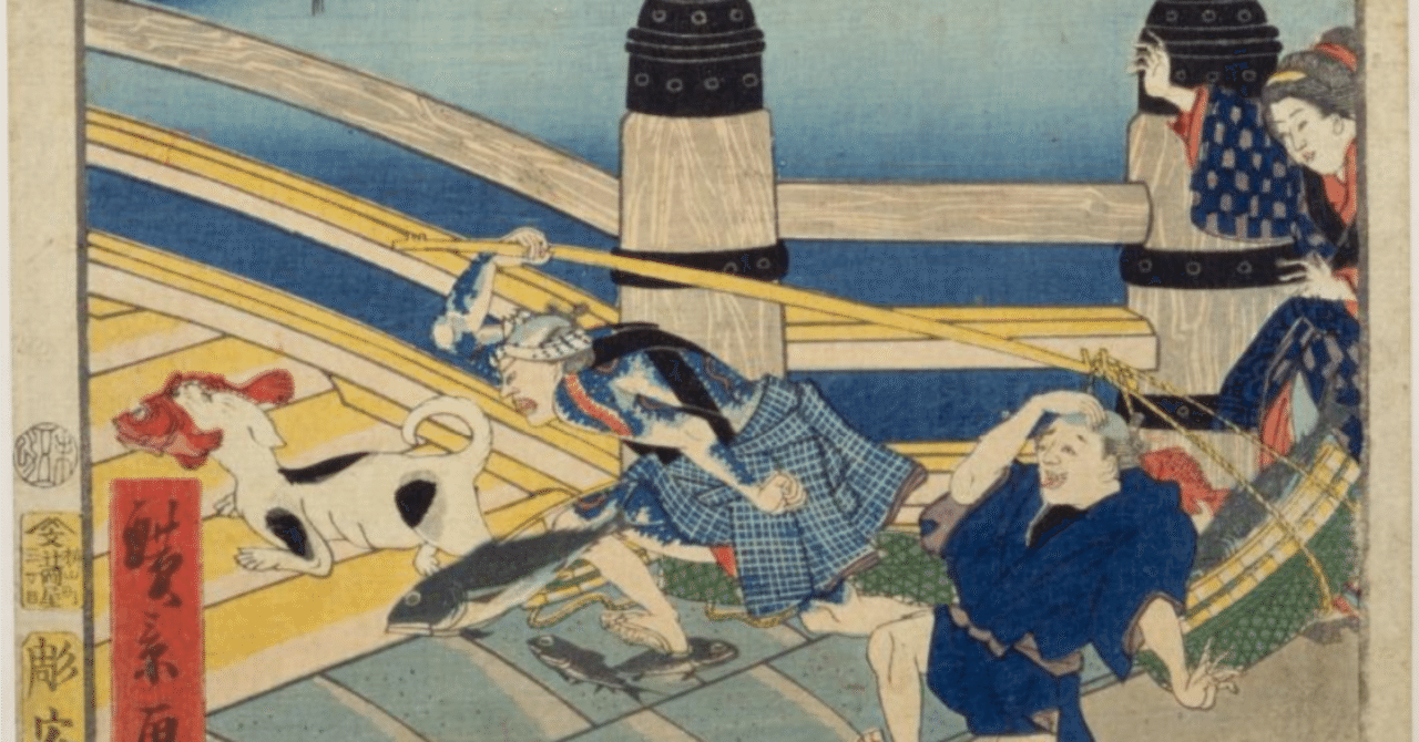浮世絵、東都名所日本橋真景魚市全圖三枚綴りの左側一枚売りになります。初代広重画 東都名所 日本橋真景并ニ魚市全図 画：歌川広重 | - Japaaan