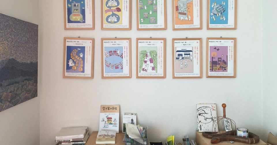 お悔やみ を読んで思うこと Pomukatsura Note