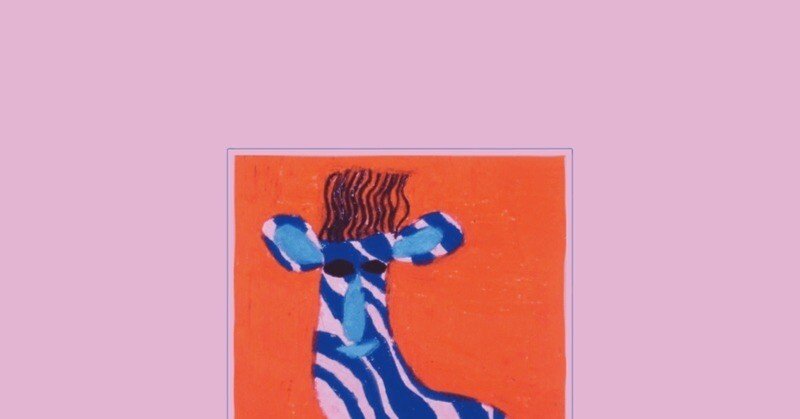 わがつま『第1集』LP NEW FOLK WAGATSUMA わがつま『第1集』（2021）｜最込舜一