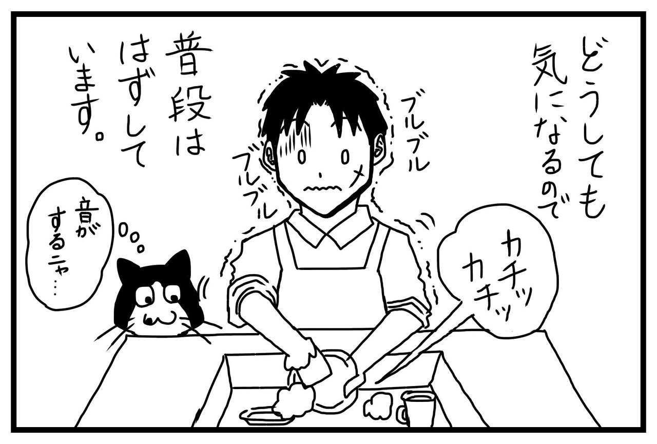 洗い物などをしていると 指輪が食器にあたった時に カチッ カチッ と音がするのですが アレがどうしても苦手です なので普段は結婚指輪をつけていません 同じようにスプーンやフォークがお皿にあたる音も苦手な りおん Note 洗い物などをしていると 指輪が食器にあたった時に カチッ カチッ と音がするのですが アレがどうしても苦手です なので普段は結婚指輪をつけていません 同じようにスプーンやフォークがお皿にあたる音も苦手な りおん Note