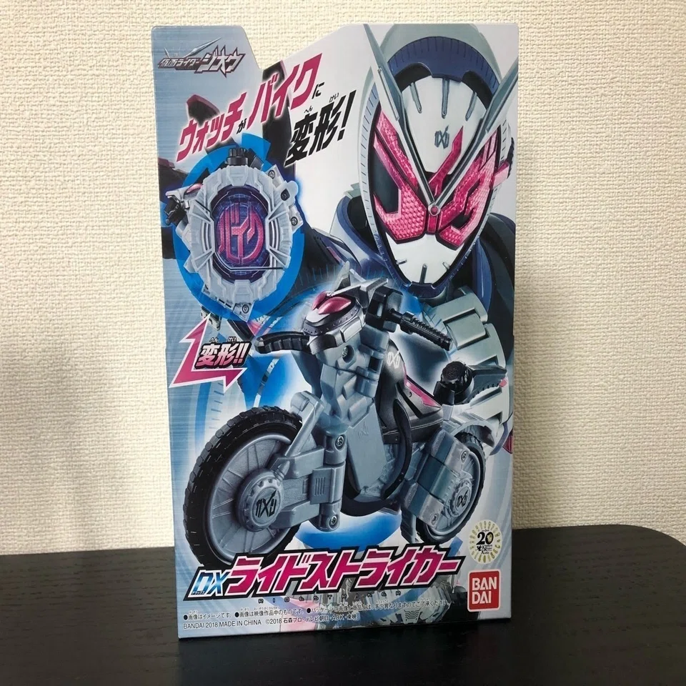 バイク変形するライドウォッチ！ライドストライカー｜ライス定食