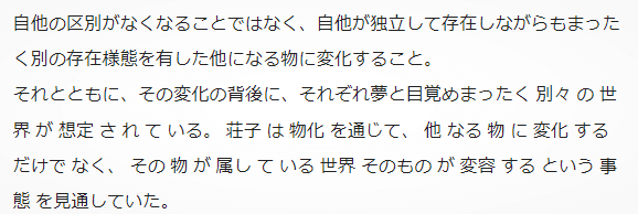 スクリーンショット 2022-06-05 002230 (2)