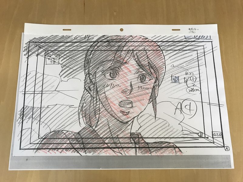 なんしょんな 俺 ２ アニメの作りかた 川人憲治郎 あの日 あの景色 自分らしく生きるためのヒント Note