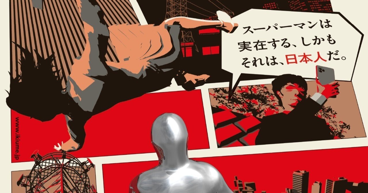 Amazon.co.jp: 舞台『関数ドミノ』 [DVD] : 瀬戸康史, 柄本時生