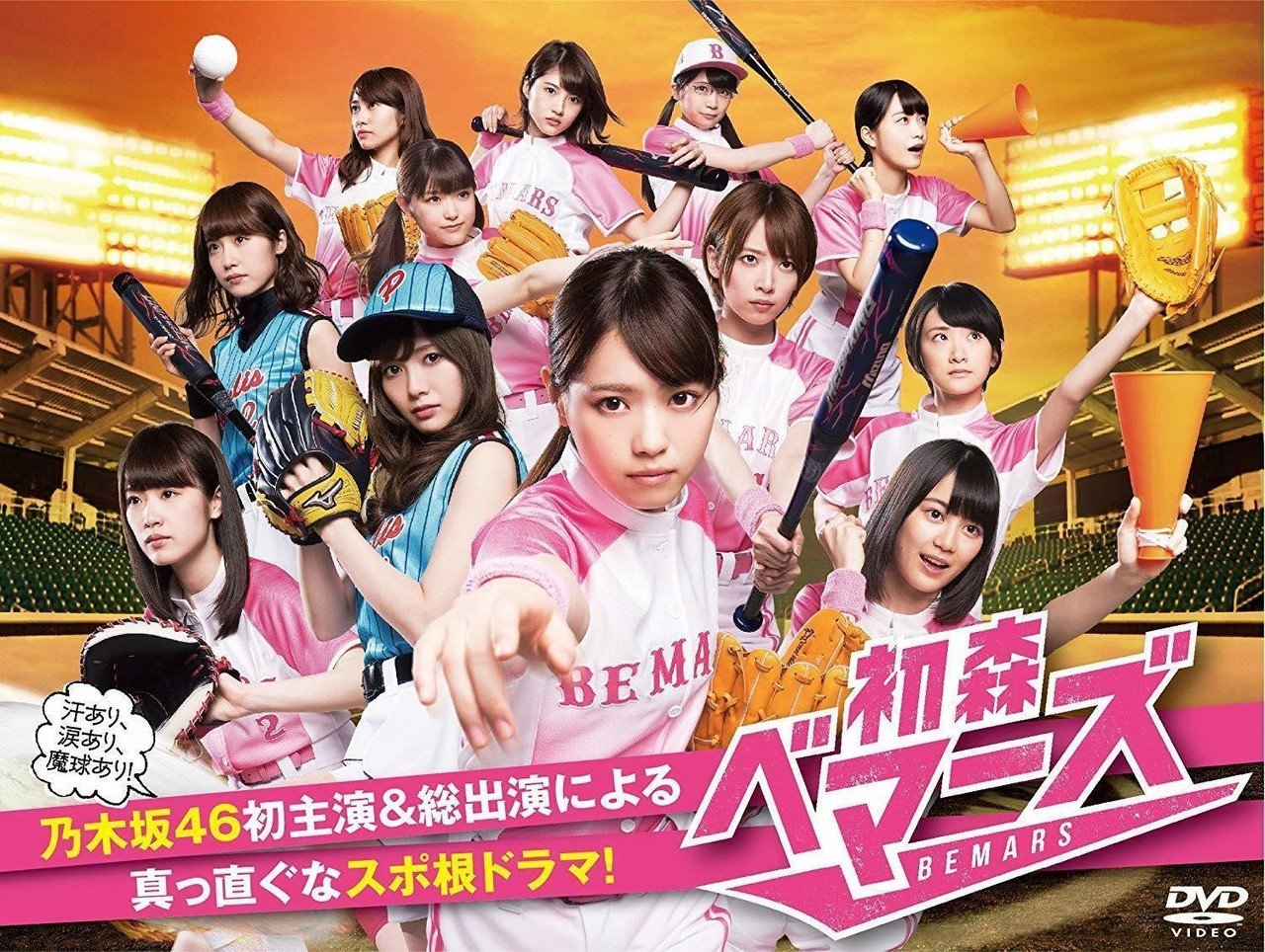 お気に入り 2015年、乃木坂46第1部・完 そして伝説へ…｜春 アイドル