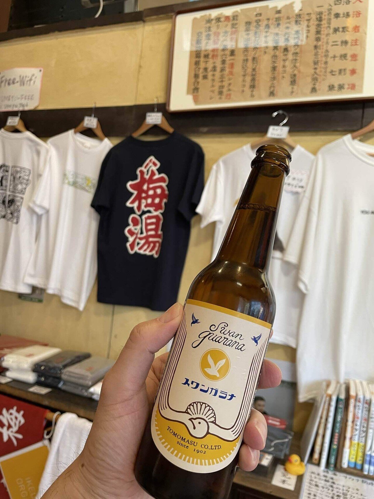 銭湯巡り 京都 滋賀 Vol 1 Kei Tanahashi Note 銭湯巡り 京都 滋賀 Vol 1 Kei Tanahashi Note