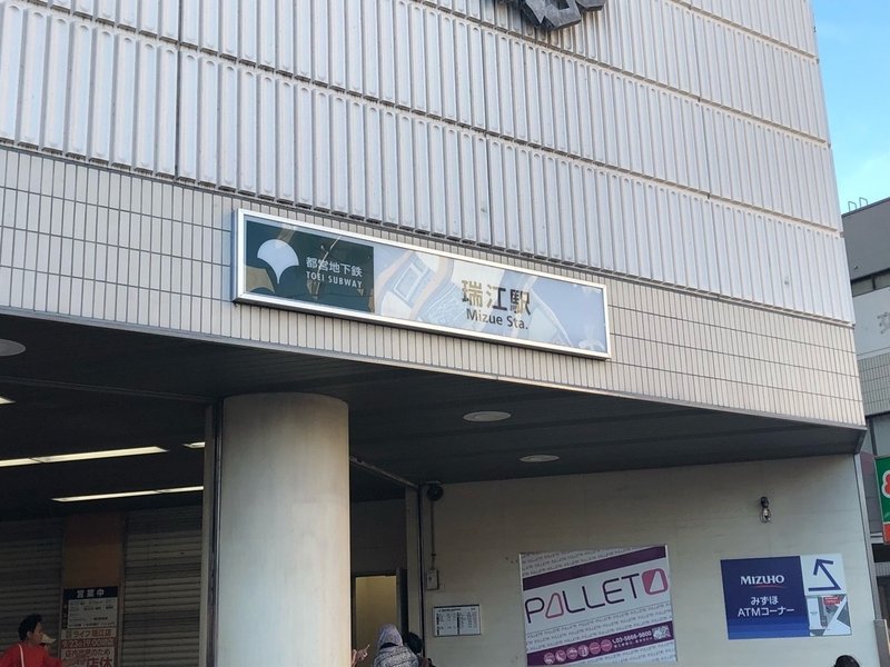 ネットで噂のゴッドハンド整骨院 ライス定食 Note