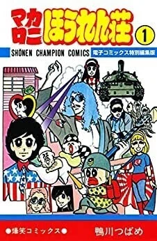 わたしを構成するマンガ3選！｜trafalgar