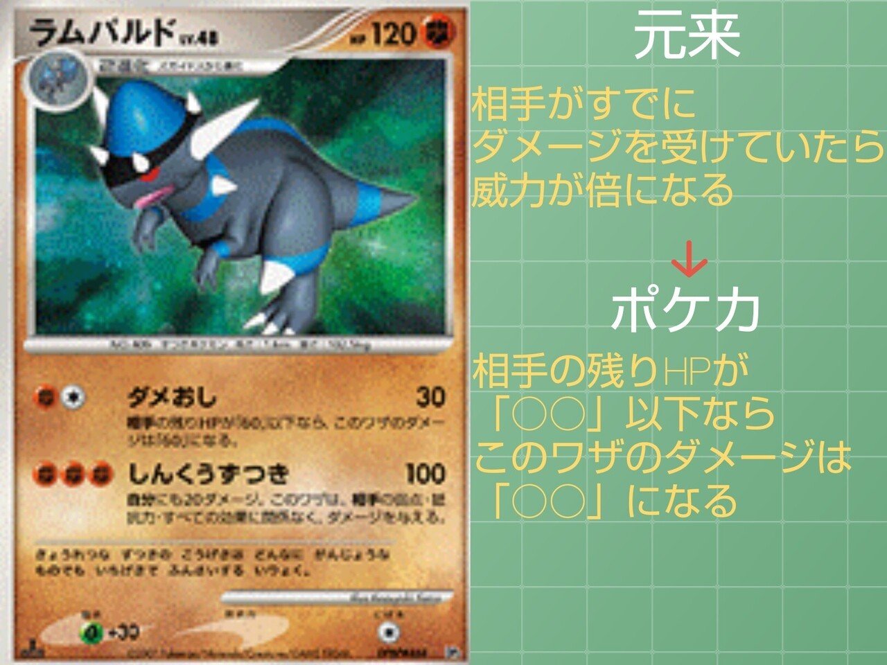 本編の技 ポケカではどうなっている あくタイプ編 リユルン Note