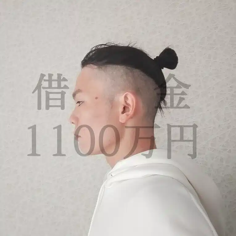 ナオキ