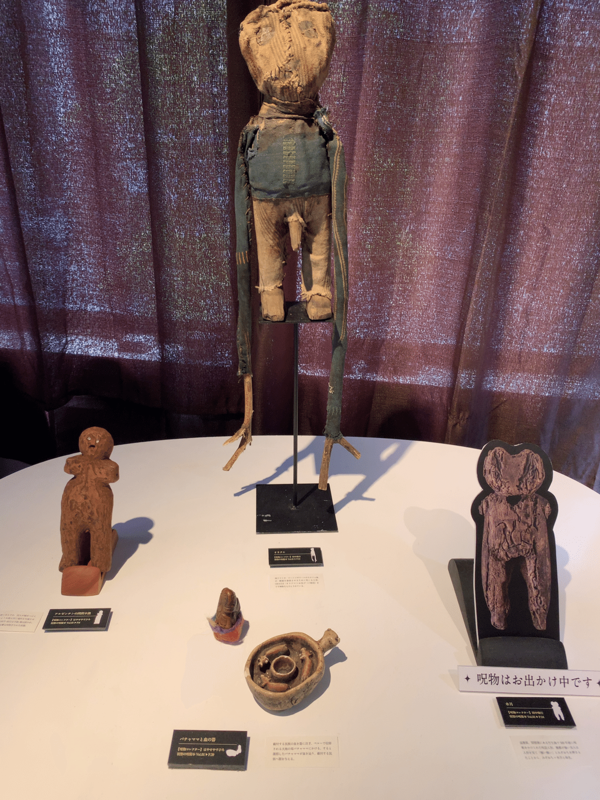 自分に課した「呪い」を「祝い」へ変える｜Saorin〜邪悪空間ルーズ