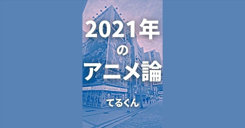 白い砂のアクアトープ の新着タグ記事一覧 Note つくる つながる とどける