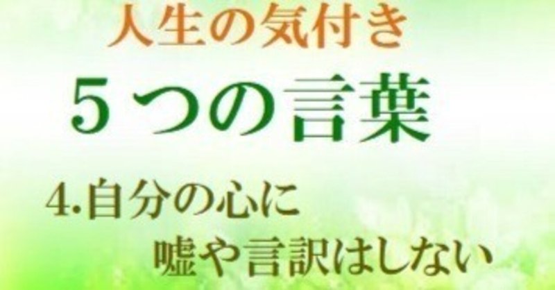 感情の儘 の新着タグ記事一覧 Note つくる つながる とどける