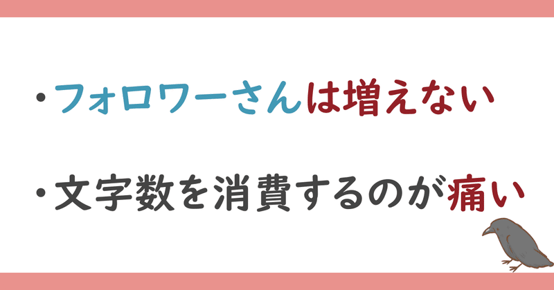 【検証】ハッシュタグ(#)を付けてフォロワーさんは増える？0