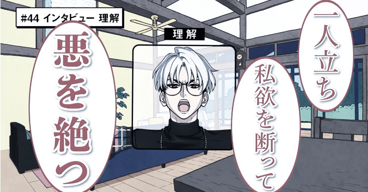 草薙理解 ESTJ説 裏付け｜？