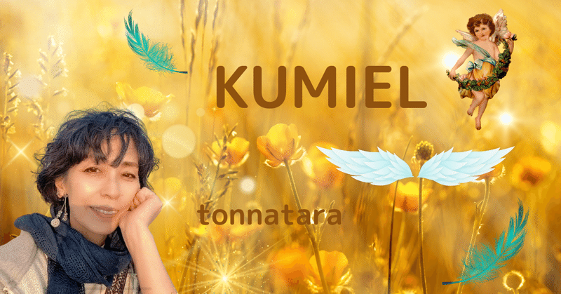 once upon a time in Kumiel 86