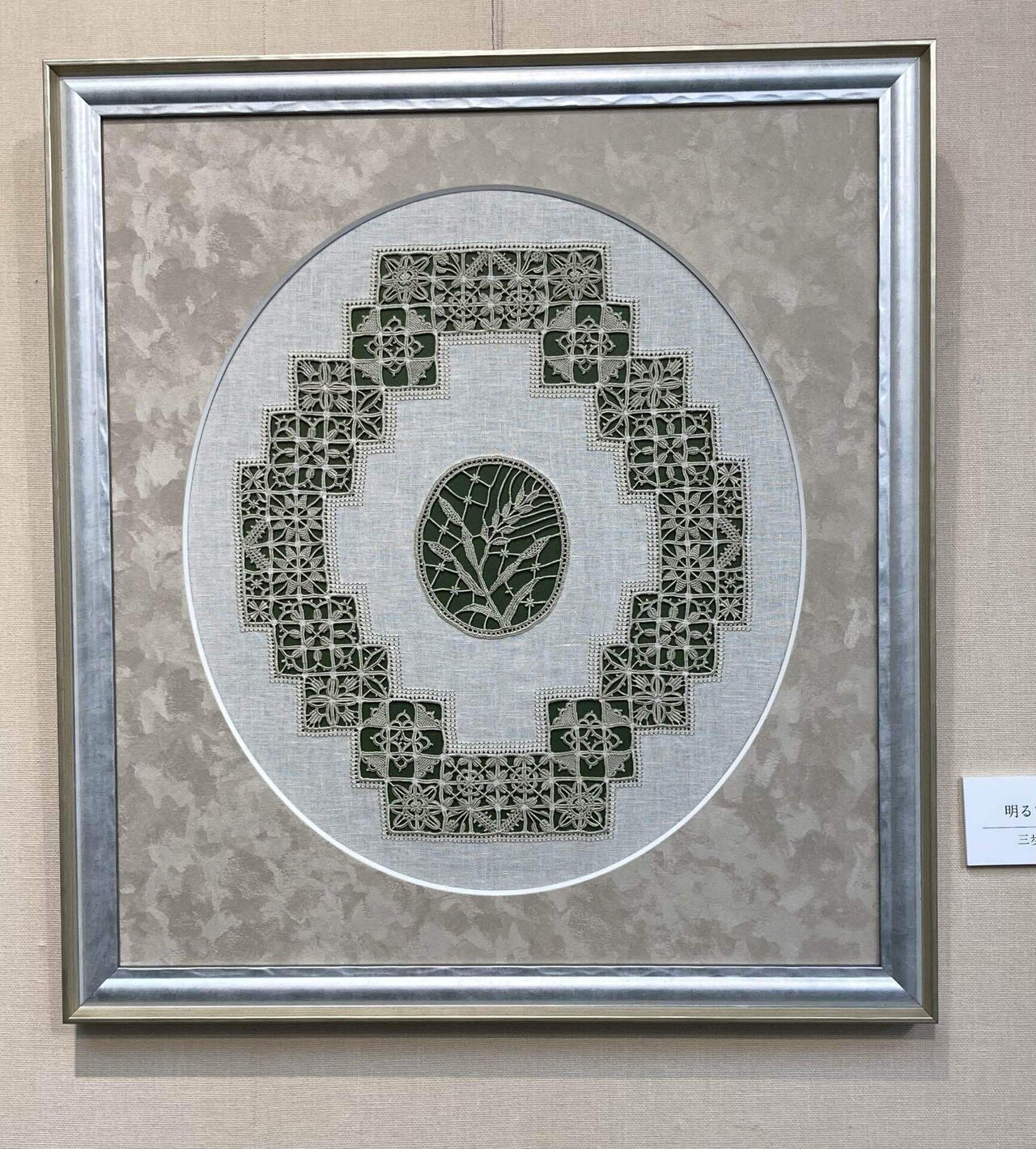 刺しゅう（欧風刺繍） 書籍掲載のお知らせ📚 「基本ステッチのワンポイント刺しゅう