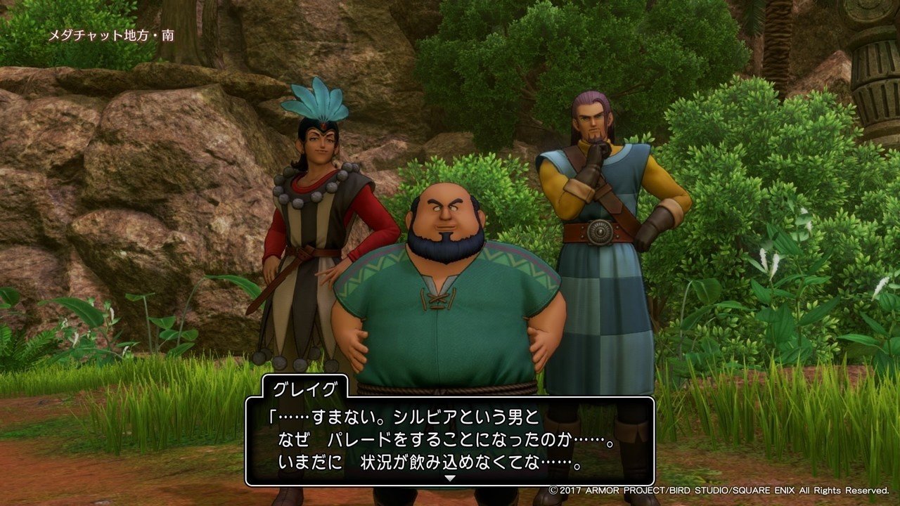 ドラゴンクエストxi プレイ日記 3 R 9 Note