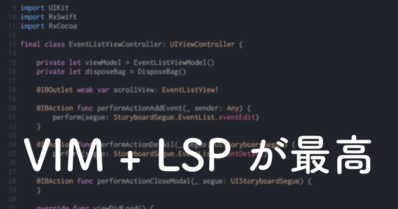 Vscode のおかげで Vim の開発環境がめちゃくちゃ良くなった たかやま Note