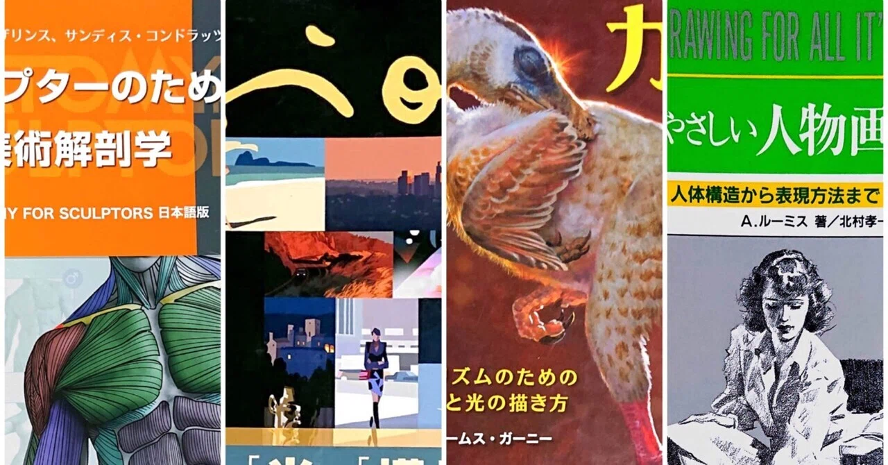 Vision ヴィジョン ーストーリーを伝える 色、光、構図 Vision