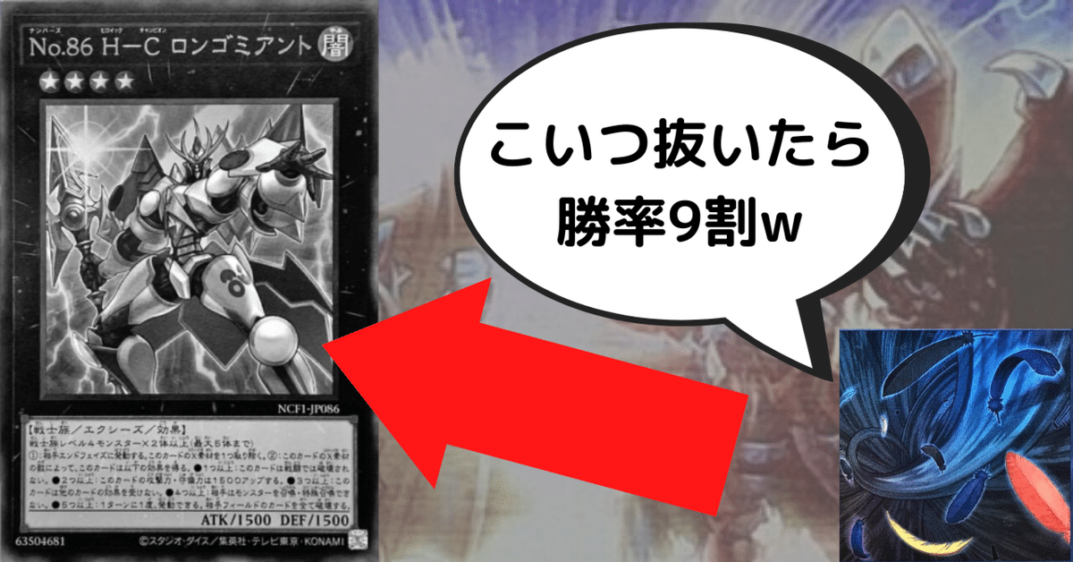 勝率9割！ロンゴミ抜き幻影騎士団！｜BWW