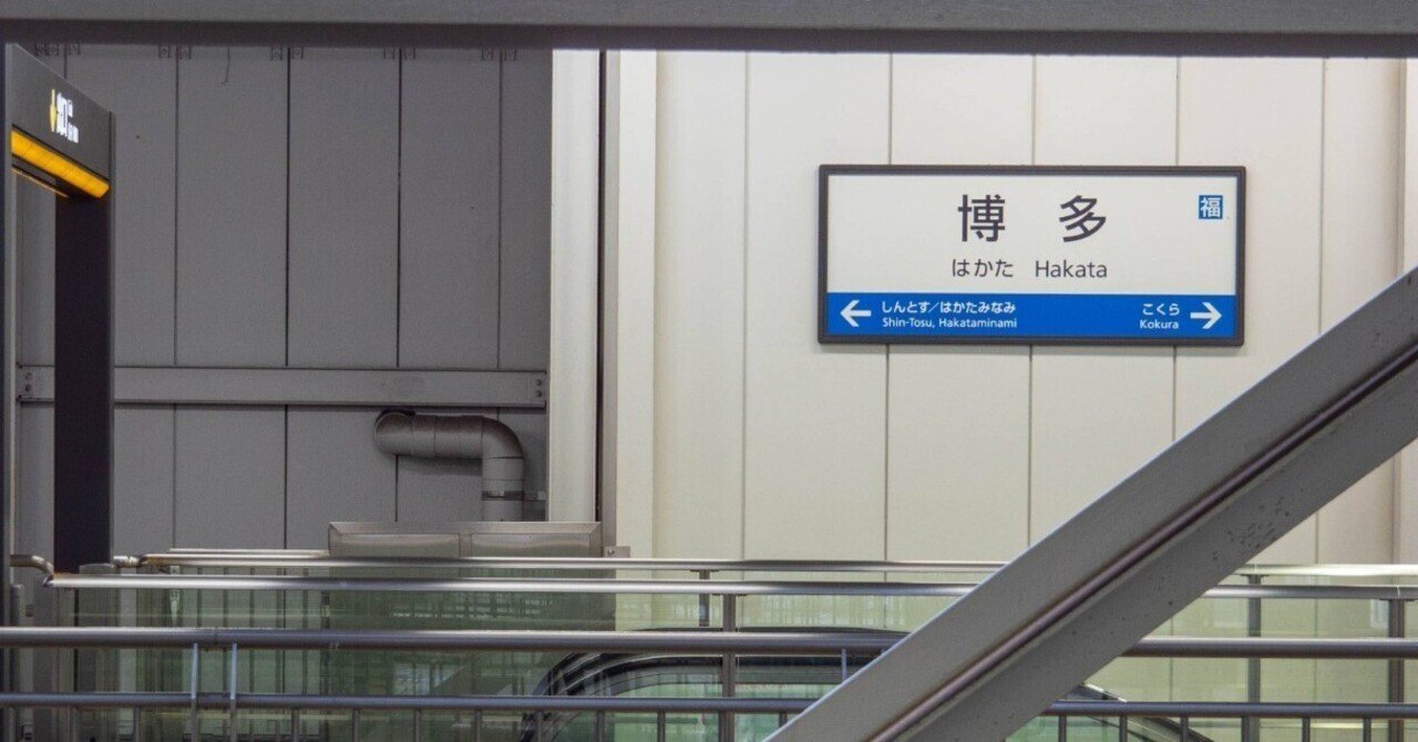 IIDX成長記録 #3 ☆11との格闘と八段まで｜INAKEN