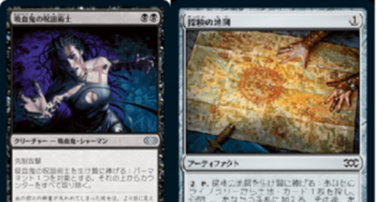 黒単デプスデッキガイド(一般向け)｜柳 統也