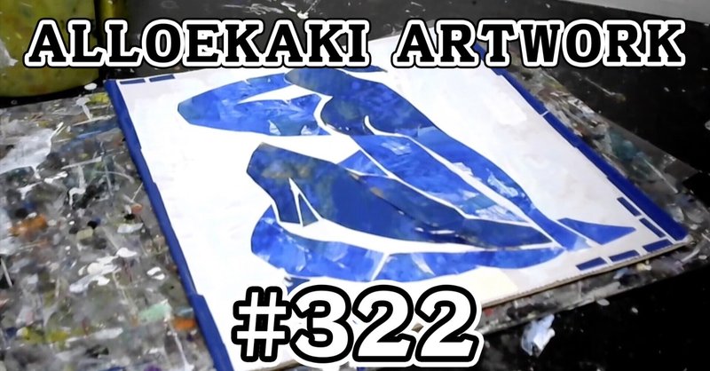 お絵描き動画 の新着タグ記事一覧 Note つくる つながる とどける