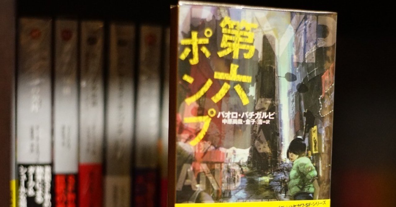 バカ すずきたけし Note