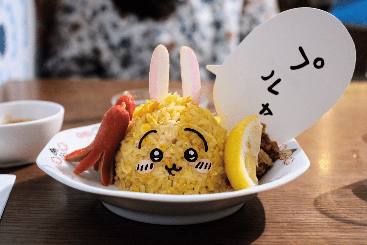 【新品】ちいかわ飯店 チャーハン皿＆レンゲセット 皿 クリスマスプレート グラス ちいかわ飯店 チャーハン皿＆レンゲセット | ちいかわマーケット 公式