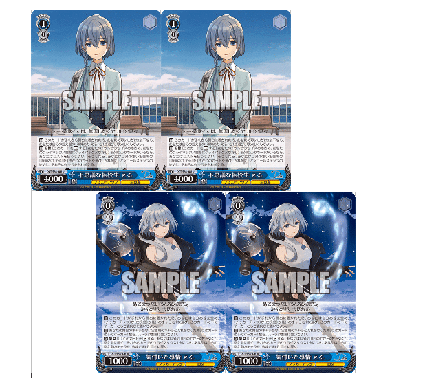 ヴァイス】トロメラ8宝のプレイングについて｜ハツネ