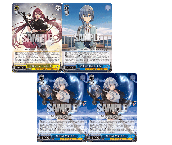 ヴァイス】トロメラ8宝のプレイングについて|ハツネ ヴァイス】トロメラ8宝のプレイングについて|ハツネ