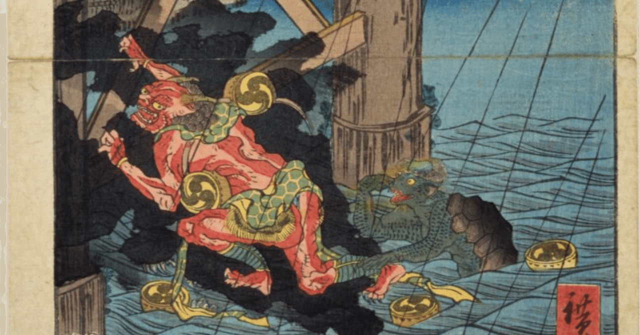 両国の夕立」−金箔の代わりに黄色い放屁−『江戸名所道戯尽』｜おう