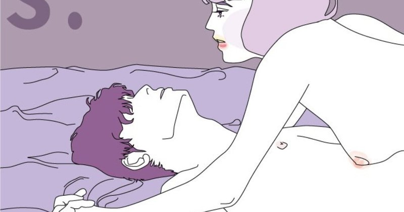 シャイでどエスな彼女 ベジータなのに亀仙流 Note シャイでどエスな彼女 ベジータなのに亀仙流 Note