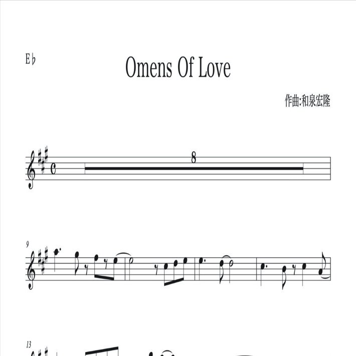 アルトサックス Omens Of Love でのソロ例 加度 克紘 Note