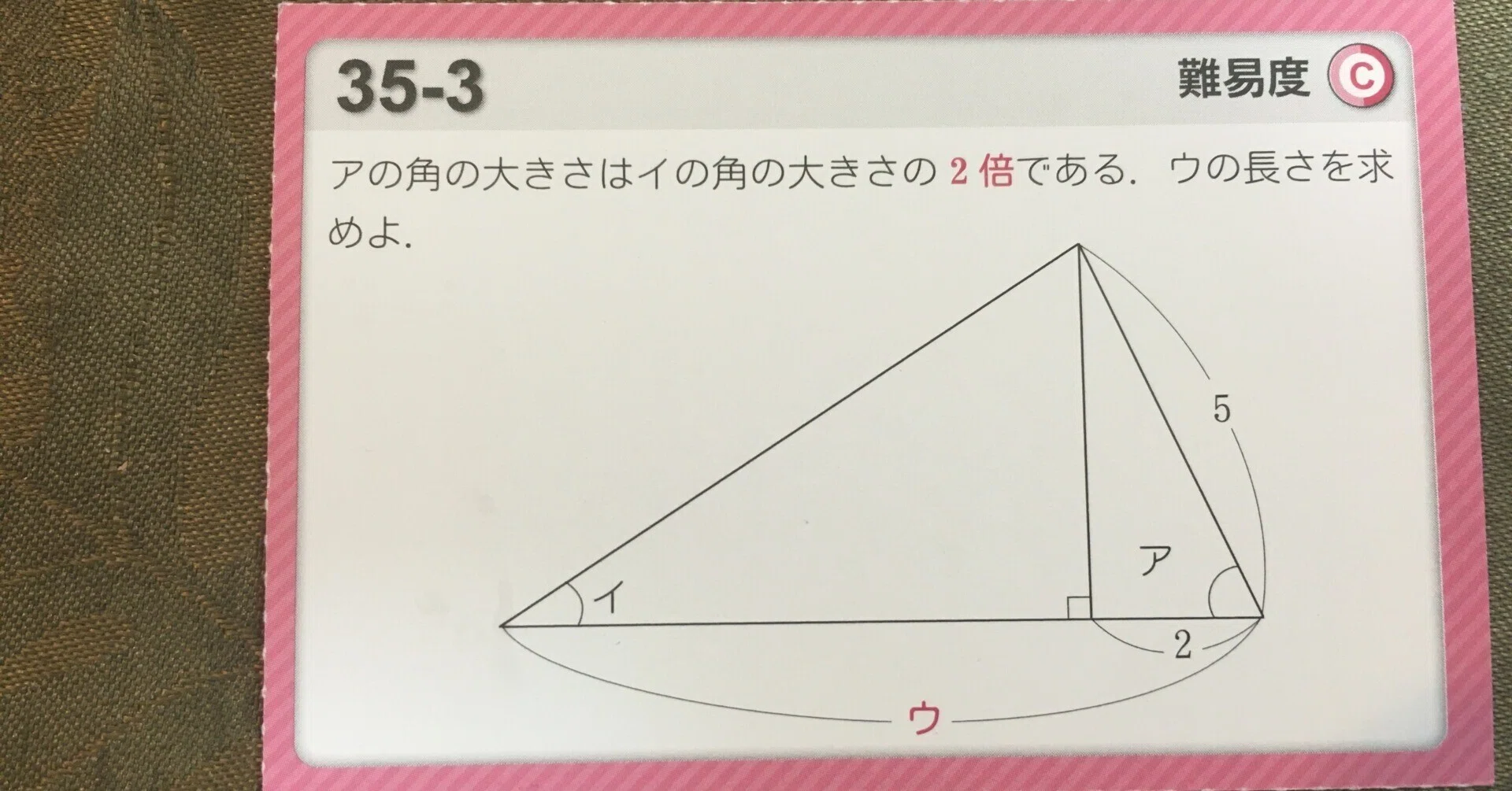 中学受験】算数男子｜けるねるね （息子の中学受験に伴走し、2022開成