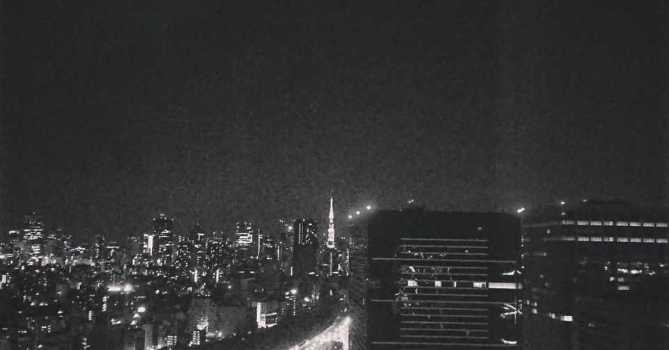 寂しい夜に高みにて 揺りかご Note