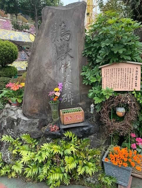 第2084回 鳥を偲ぶ建造物 ⑵|翆野 大地 第2084回 鳥を偲ぶ建造物 ⑵|翆野 大地