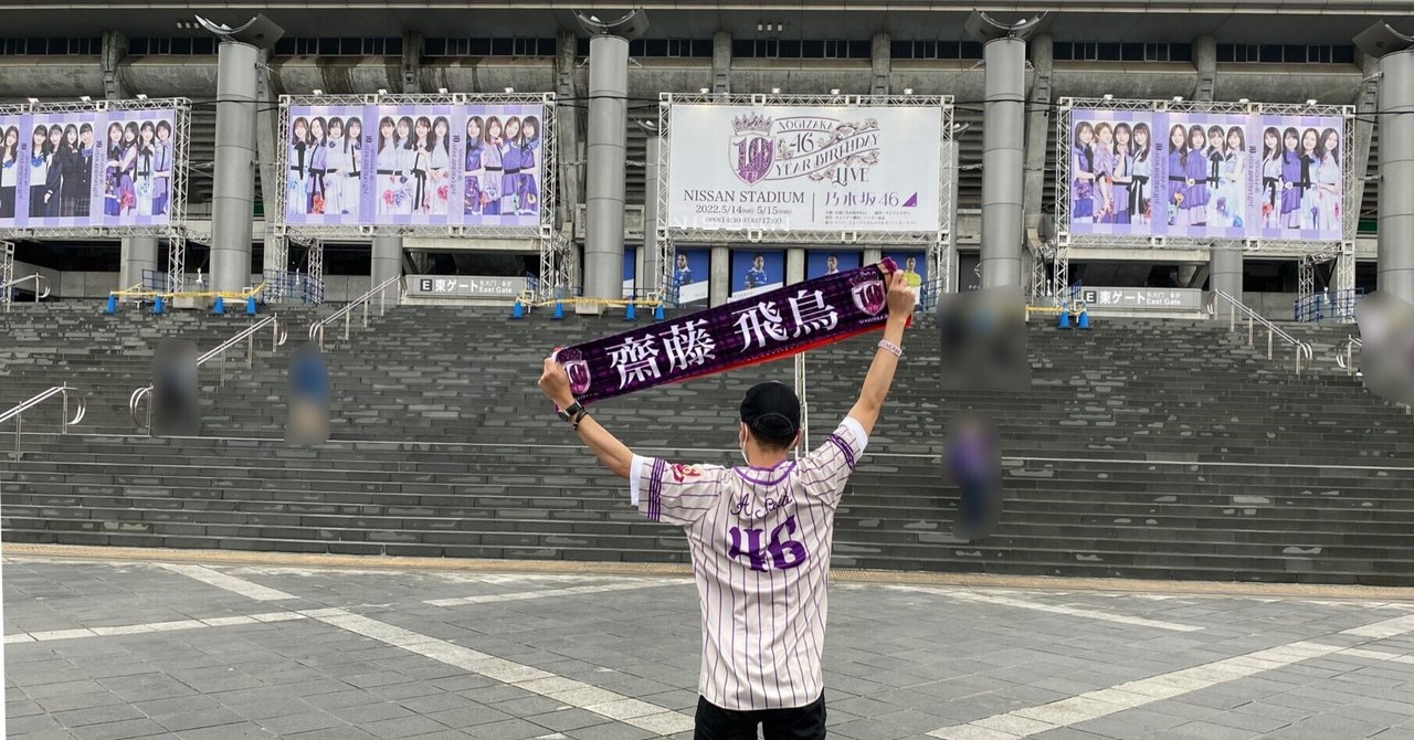 乃木坂46 10thバスラ 紫t 生写真 乃木坂46 10thバスラ 紫t 生写真 乃木坂46 10thバスラ 紫t 生写真 乃木坂46 10thバスラ 紫t 生写真