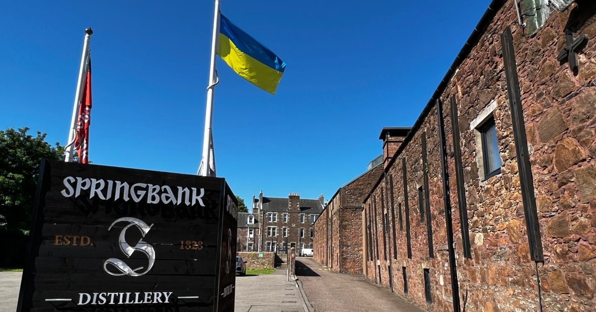 スプリングバンク蒸溜所イラスト テーブルクロス