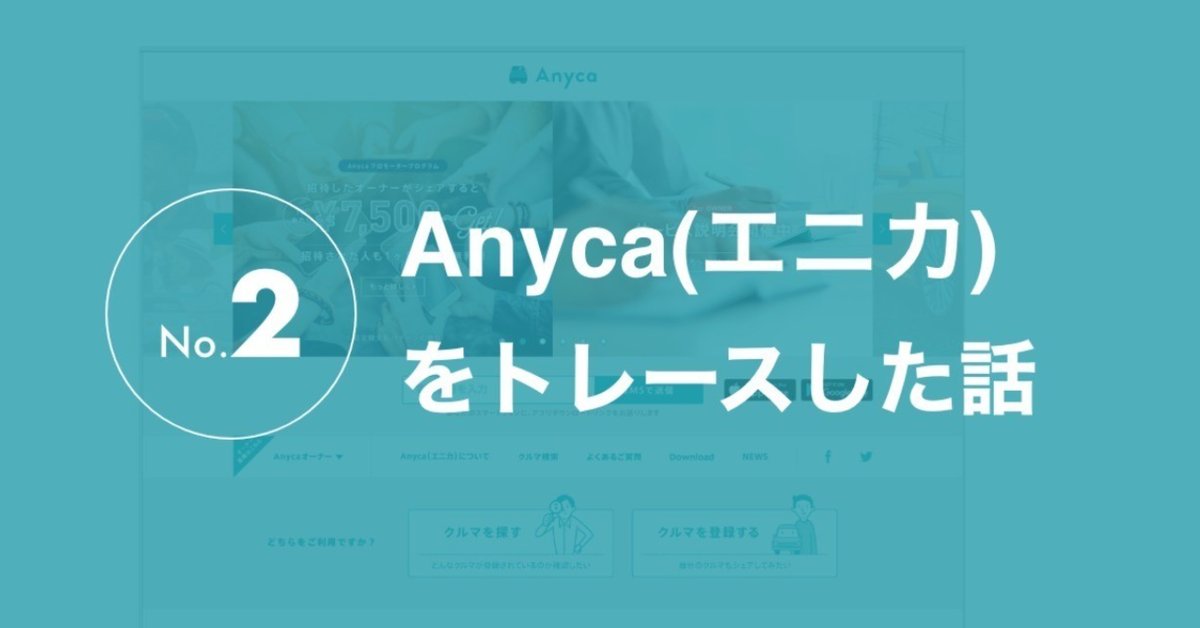 見出し