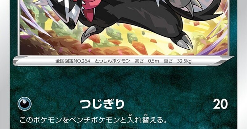 あくタイプ の新着タグ記事一覧 Note つくる つながる とどける