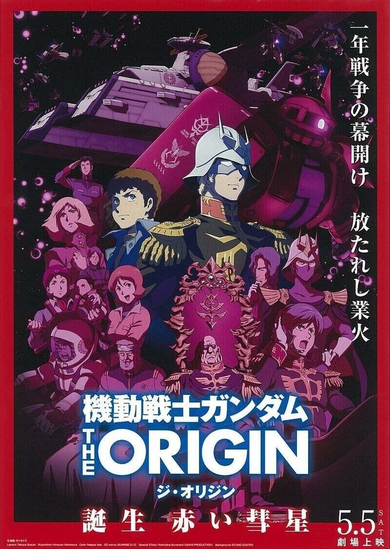機動戦士ガンダムORIGIN 全24巻セット 全巻セット】機動戦士ガンダム