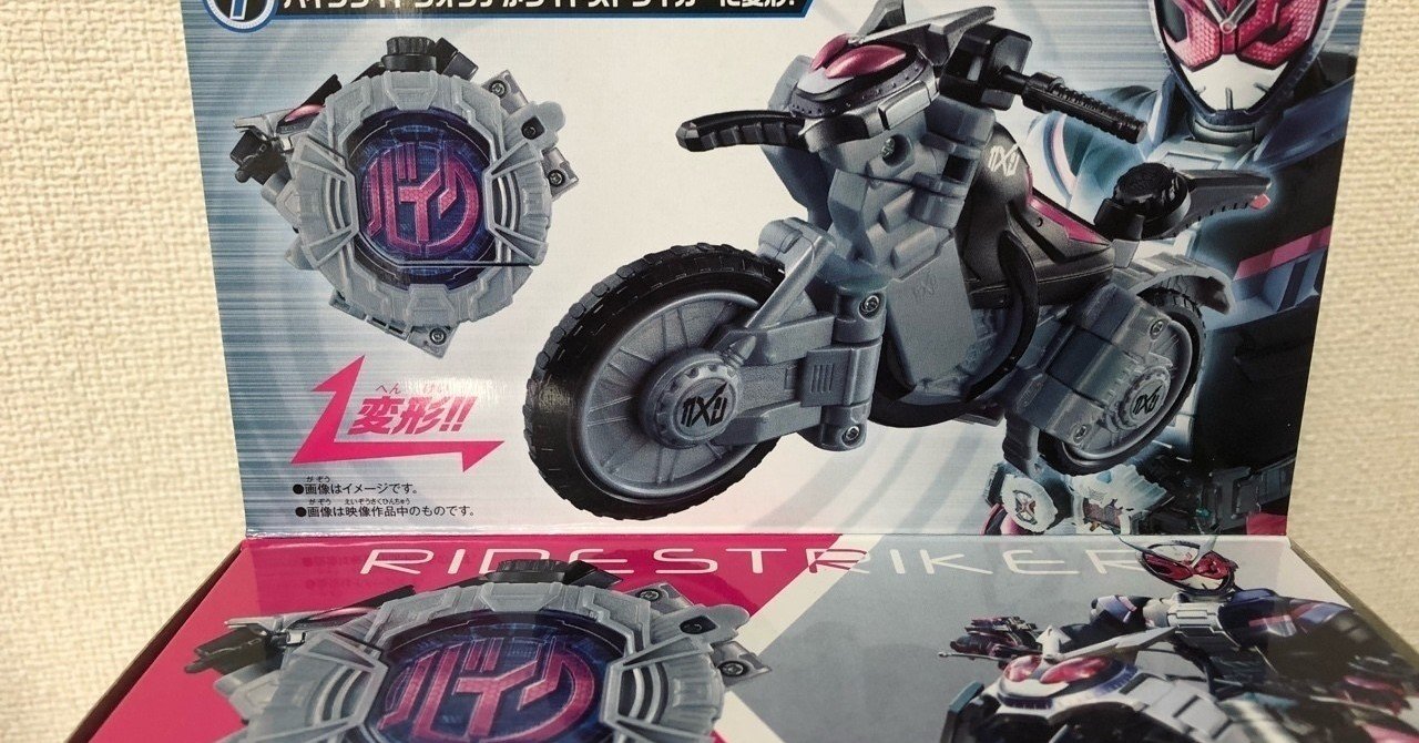 Yahoo!オークション - 仮面ライダー まとめ ゴーストドライバー